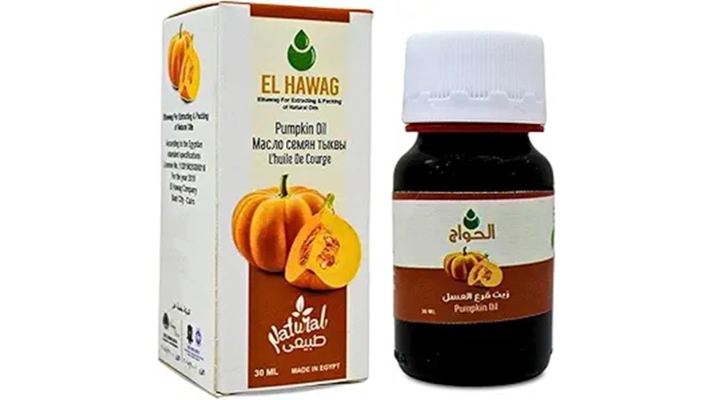 elhawag pumpkin oil essential