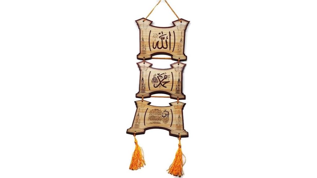 islamic wall decorative ornament