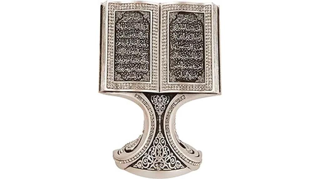 quranic home decor piece