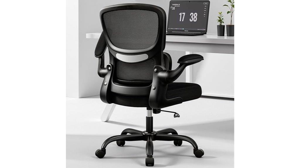 ergonomic office chair