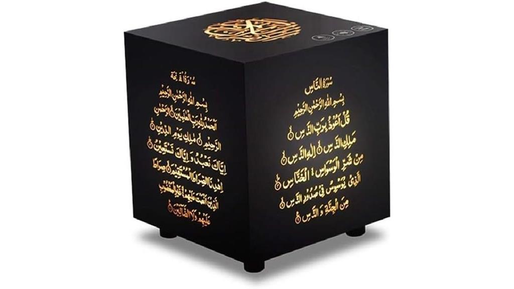 quran audio lamp gift