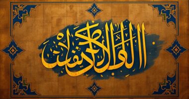 sacred artistic expression